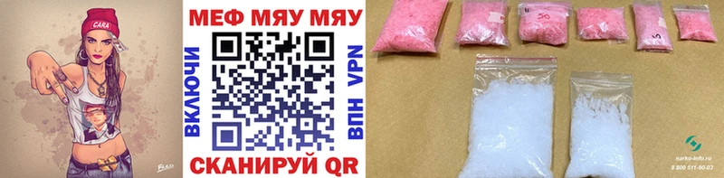 Купить наркотик Шимановск ГАШ  Альфа ПВП  Меф мяу мяу  Кокаин 