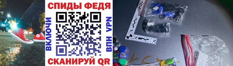даркнет сайт Шимановск Амфетамин 97%