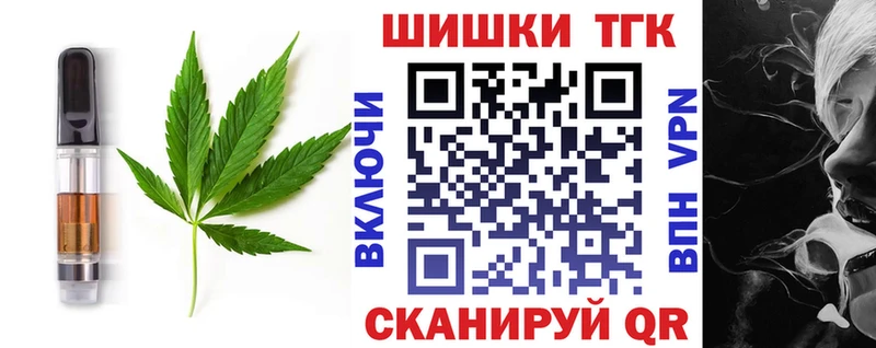 Печенье с ТГК конопля это как зайти Шимановск