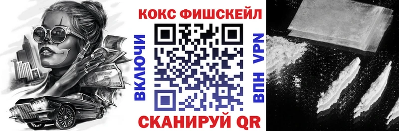 Cocaine 97%  хочу   Шимановск 