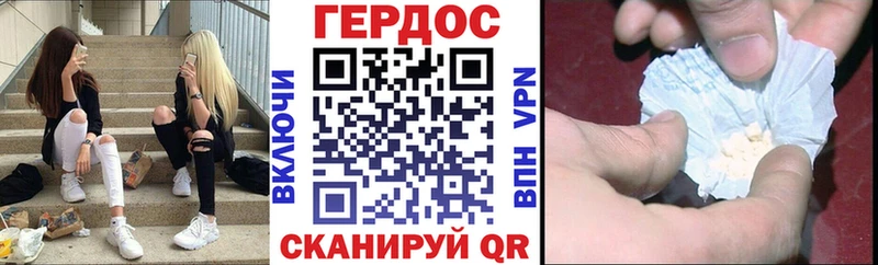 мега рабочий сайт  Шимановск  Героин хмурый 
