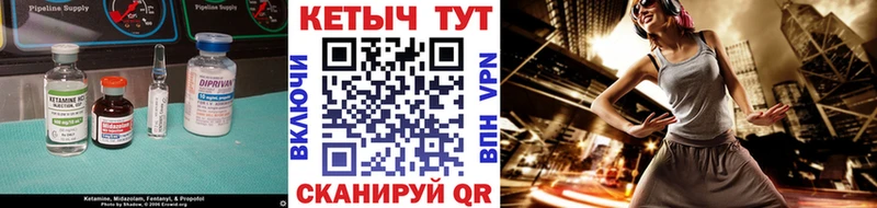 цена наркотик  Шимановск  Кетамин VHQ 
