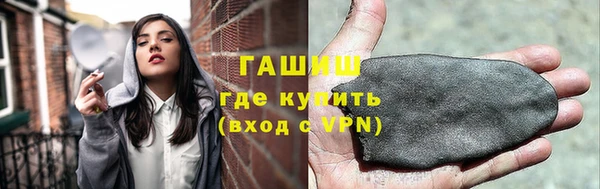 мяу мяу кристалл Надым