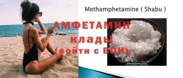 мяу мяу кристалл Надым