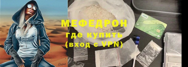 альфа пвп Наволоки