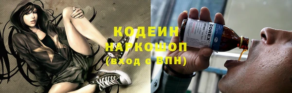 альфа пвп Наволоки