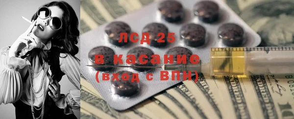 амфетамин Навашино