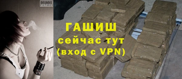 амфетамин Навашино