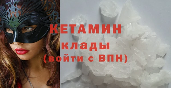 амфетамин Навашино