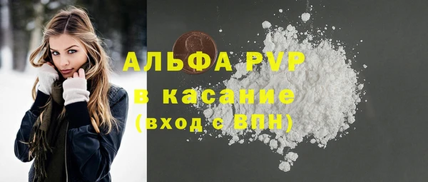 альфа пвп Наволоки