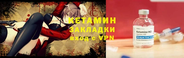 амфетамин Навашино
