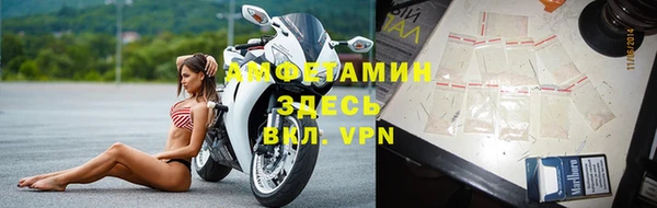 мяу мяу кристалл Надым