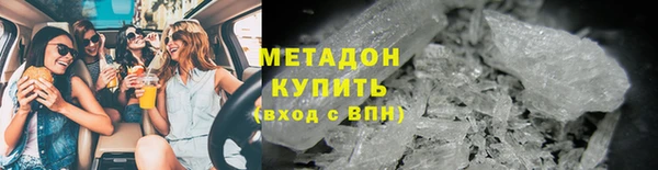 мяу мяу кристалл Надым
