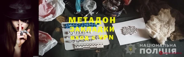 мяу мяу кристалл Надым