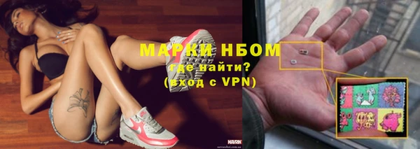 альфа пвп Наволоки