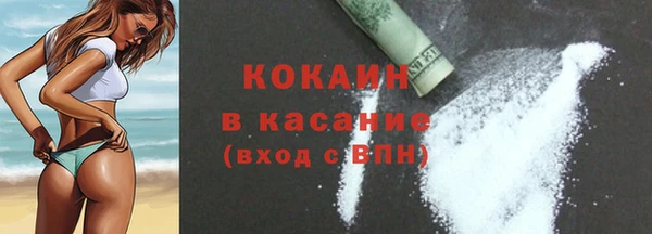 альфа пвп Наволоки