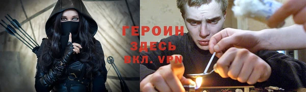 альфа пвп Наволоки