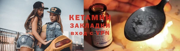 мяу мяу кристалл Надым