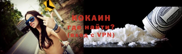 амфетамин Навашино
