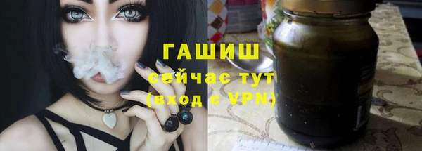амфетамин Навашино