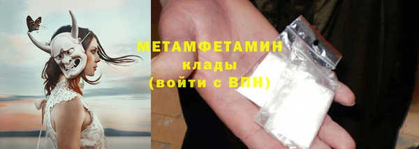 амфетамин Навашино