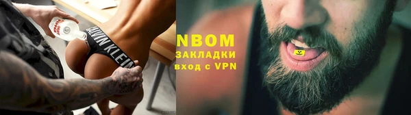 амфетамин Навашино