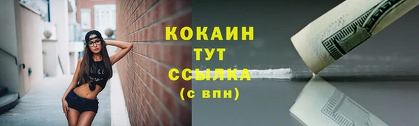 амфетамин Навашино