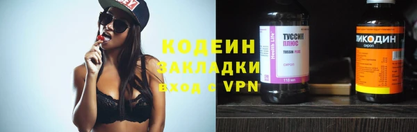 альфа пвп Наволоки