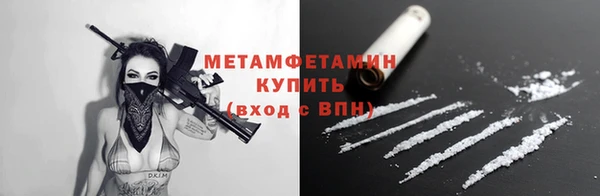 мяу мяу кристалл Надым