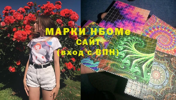 мяу мяу кристалл Надым
