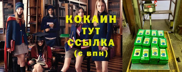 альфа пвп Наволоки