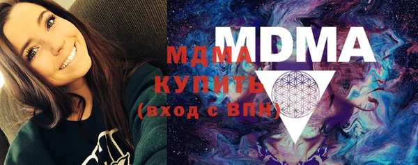 амфетамин Навашино