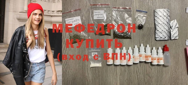 альфа пвп Наволоки