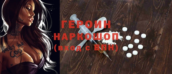 амфетамин Навашино