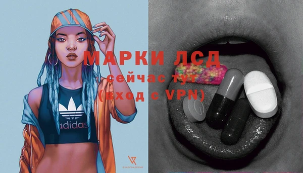 мяу мяу кристалл Надым