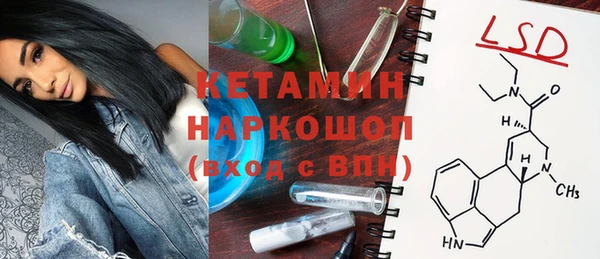 мяу мяу кристалл Надым