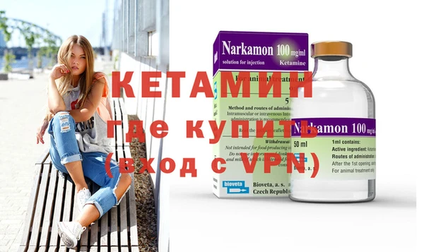 альфа пвп Наволоки