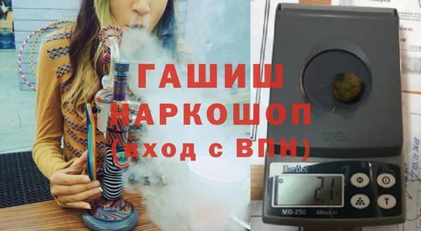 альфа пвп Наволоки