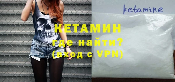 мяу мяу кристалл Надым
