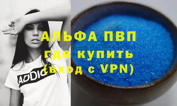 мяу мяу кристалл Надым