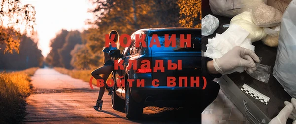 альфа пвп Наволоки