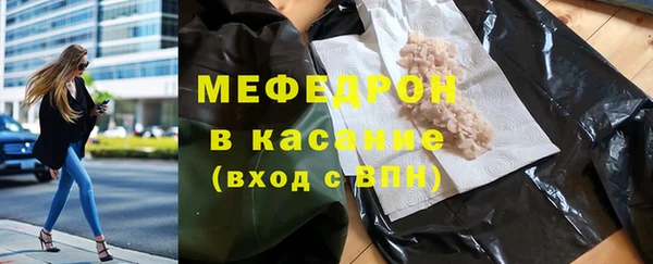 альфа пвп Наволоки