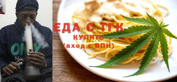мяу мяу кристалл Надым