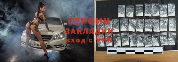 амфетамин Навашино