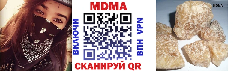 MDMA молли  Шимановск 