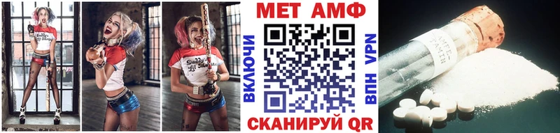 купить   Шимановск  ссылка на мегу ССЫЛКА  Первитин Methamphetamine 