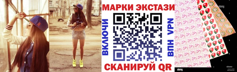 Марки NBOMe 1,5мг  Шимановск 