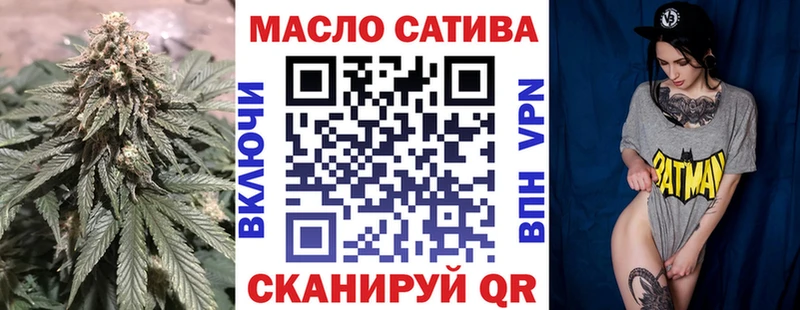ТГК вейп с тгк  Шимановск 
